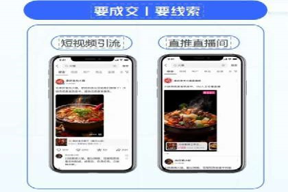 探索SEM代运营托管公司在移动营销中的运用