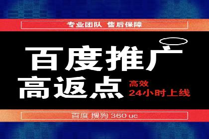 深度解读：百度信息流广告开户的多个成功实例